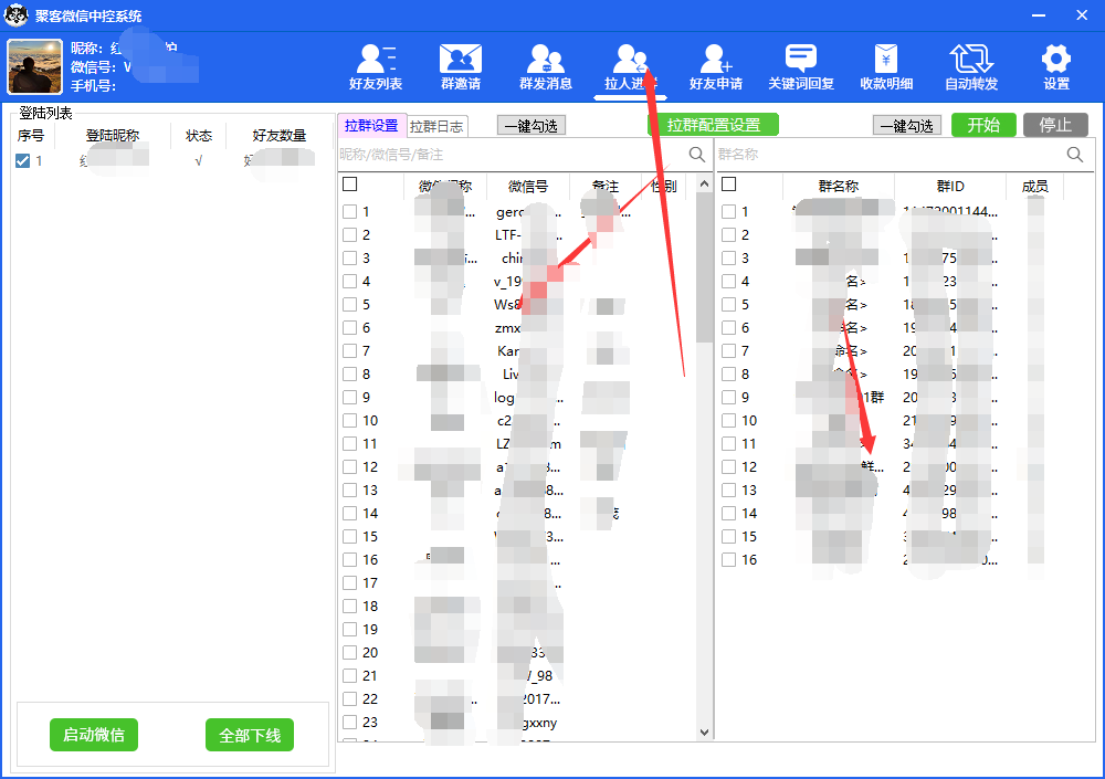 图片[6]汇创项目库-网创项目资源站-副业项目-创业项目-搞钱项目外面收费688微信中控爆粉超级爆粉群发转发跟圈收款一机多用【脚本+教程】汇创项目库-网创项目资源站-副业项目-创业项目-搞钱项目汇创项目库