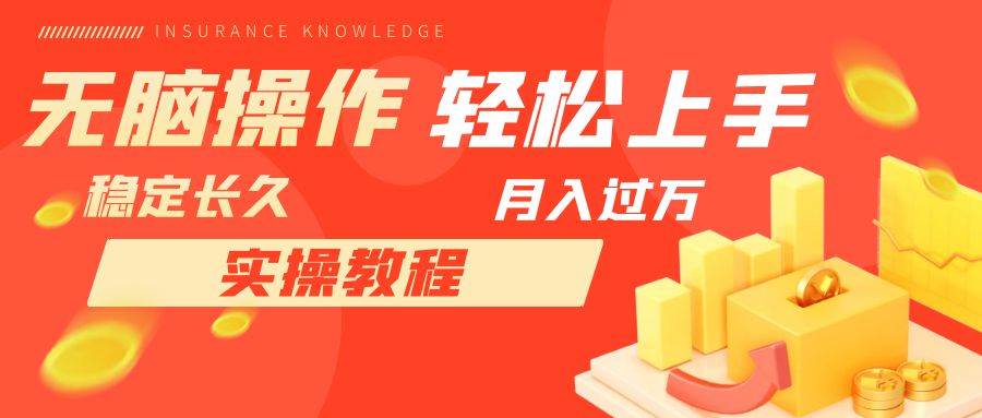 长久副业，轻松上手，每天花一个小时发营销邮件月入10000+汇创项目库-网创项目资源站-副业项目-创业项目-搞钱项目汇创项目库