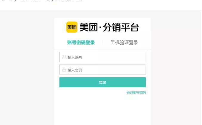 外卖淘客CPS项目实操，如何快速启动项目、积累粉丝、佣金过万？【付费文章】汇创项目库-网创项目资源站-副业项目-创业项目-搞钱项目汇创项目库