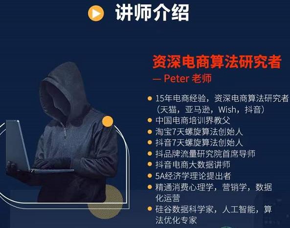 Peter短视频专栏：如何寻找视频素材.如何制作爆款视频.如何发布爆款视频汇创项目库-网创项目资源站-副业项目-创业项目-搞钱项目汇创项目库