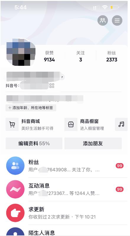 酷酷说钱：起了个抖音号，第4天爆了！​操作简单，人可‍人‬‬复制，可批化‍量‬‬汇创项目库-网创项目资源站-副业项目-创业项目-搞钱项目汇创项目库