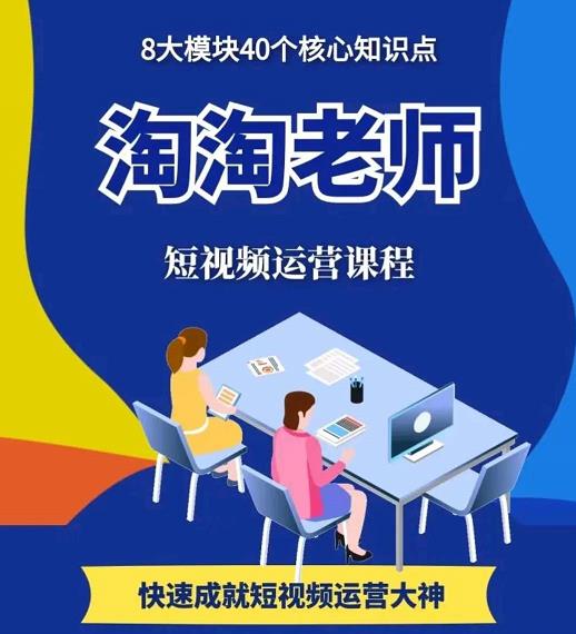 图文人物故事音乐任务，快速成就短视频运营大神汇创项目库-网创项目资源站-副业项目-创业项目-搞钱项目汇创项目库