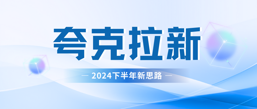 夸克网盘拉新最新玩法，轻松日赚300+汇创项目库-网创项目资源站-副业项目-创业项目-搞钱项目汇创项目库