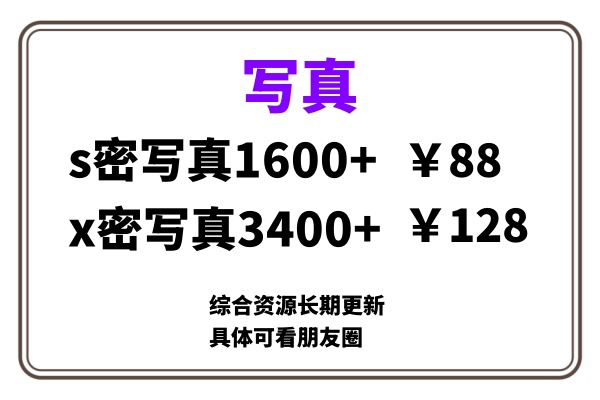 ai男粉套图，一单399，小白也能做！汇创项目库-网创项目资源站-副业项目-创业项目-搞钱项目汇创项目库