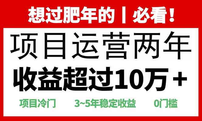 0门槛，2025快递站回收玩法：收益超过10万+，项目冷门，汇创项目库-网创项目资源站-副业项目-创业项目-搞钱项目汇创项目库