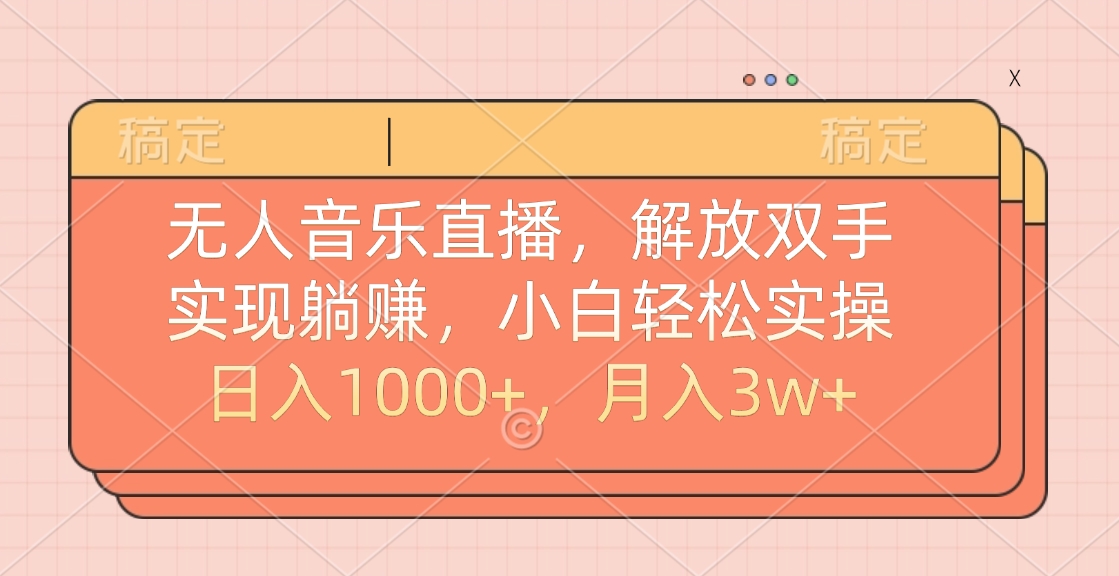 最新AI自动写小说，一键生成120万字，躺着也能赚，月入2w+汇创项目库-网创项目资源站-副业项目-创业项目-搞钱项目汇创项目库