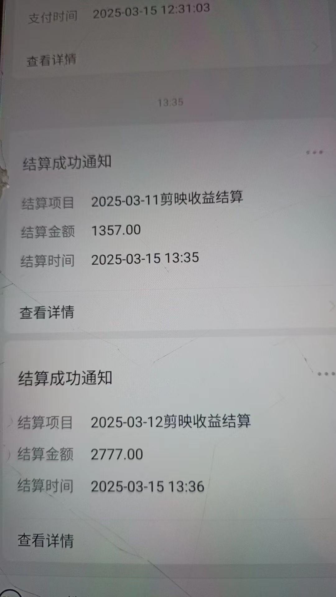 图片[7]汇创项目库-网创项目资源站-副业项目-创业项目-搞钱项目AI风口项目，做软件拉新，无需实名，一分钟一条原创视频，日入9000+，收益无上限汇创项目库-网创项目资源站-副业项目-创业项目-搞钱项目汇创项目库